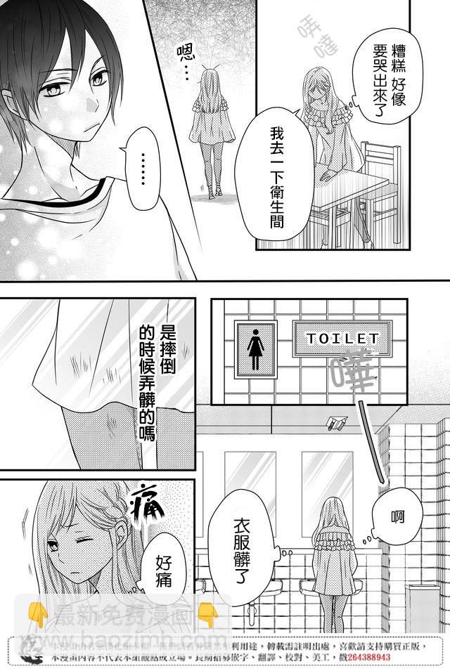 2话18
