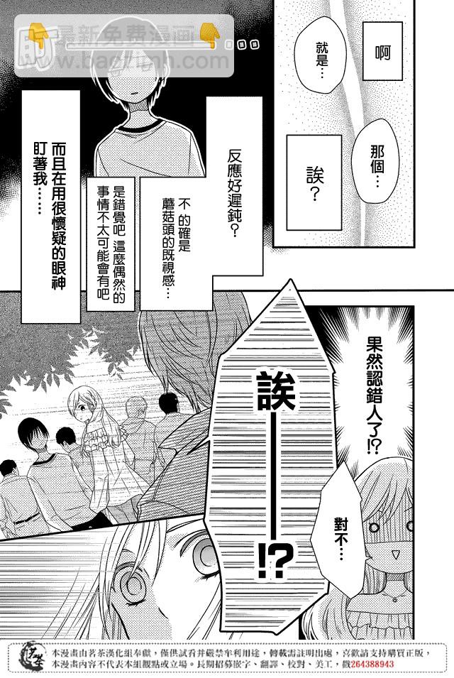 2话2