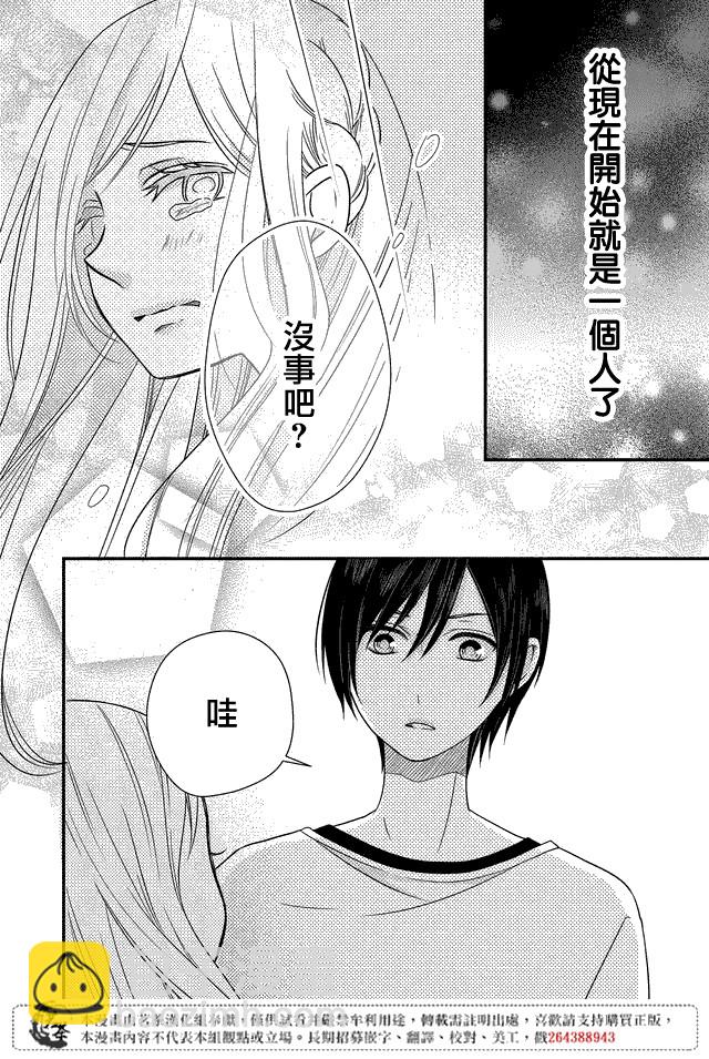 2话21