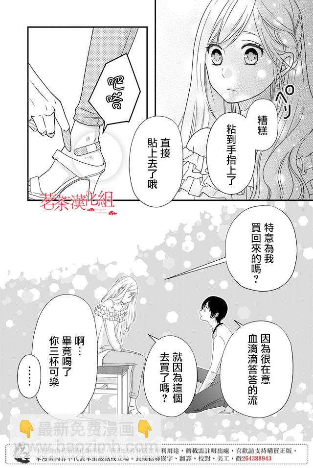 2话23