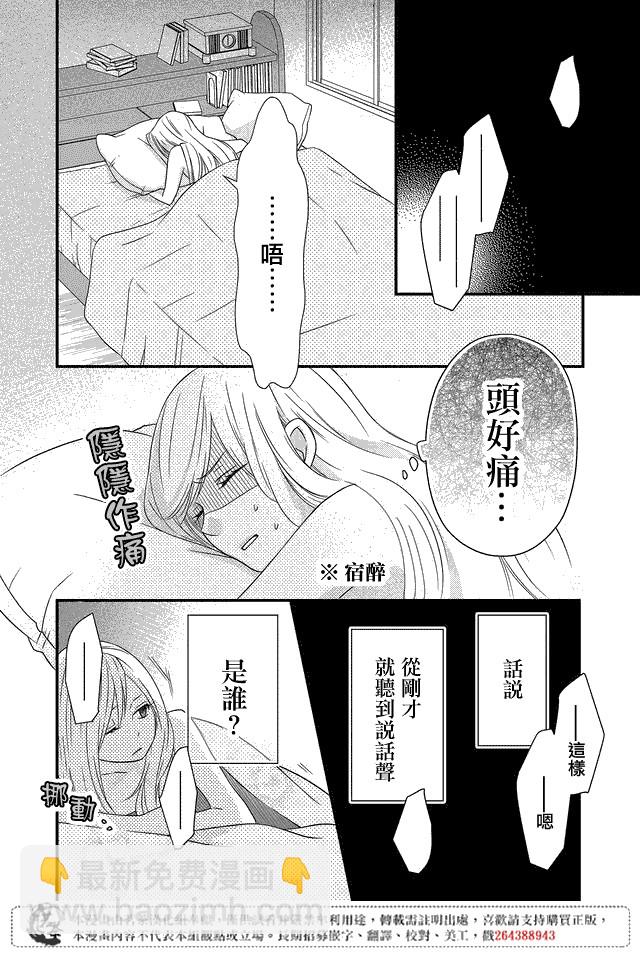 2话25