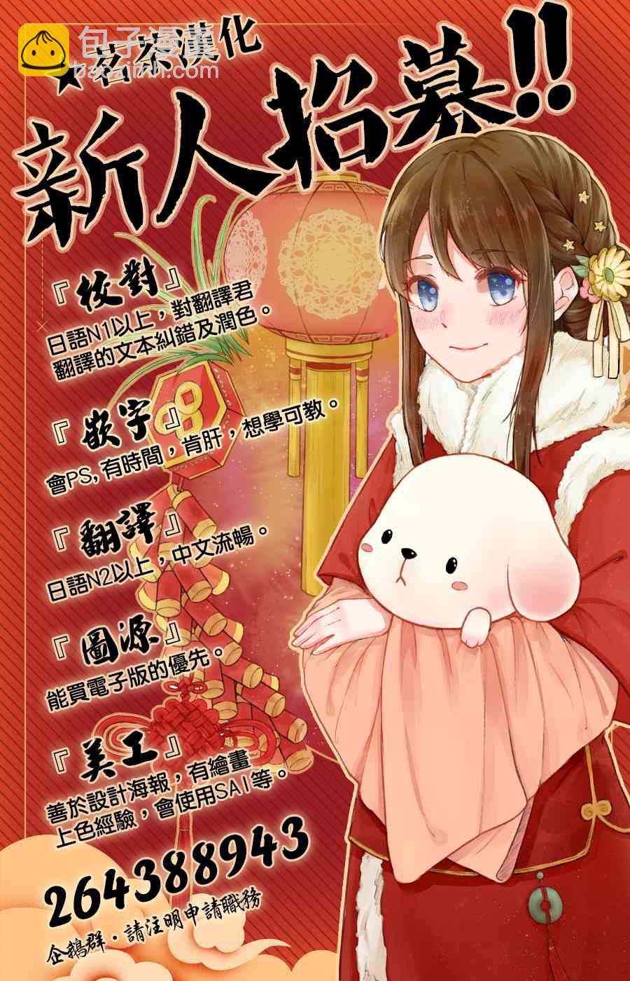2话28