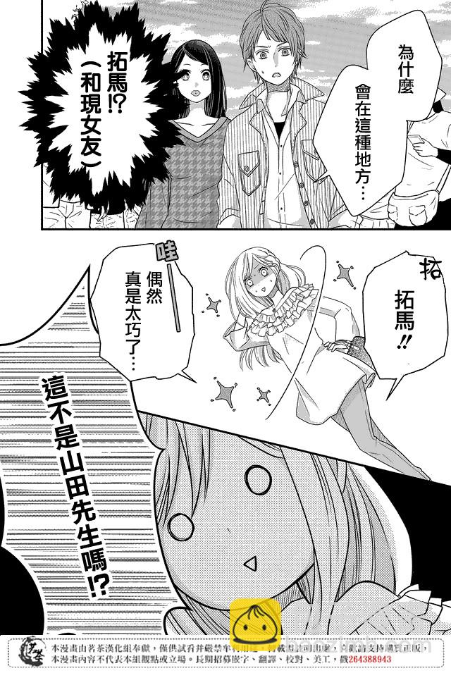 2话3