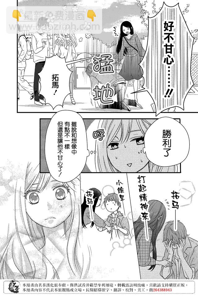 2话9