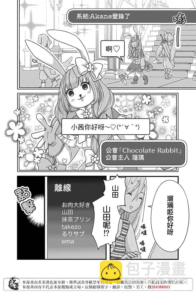 3话11