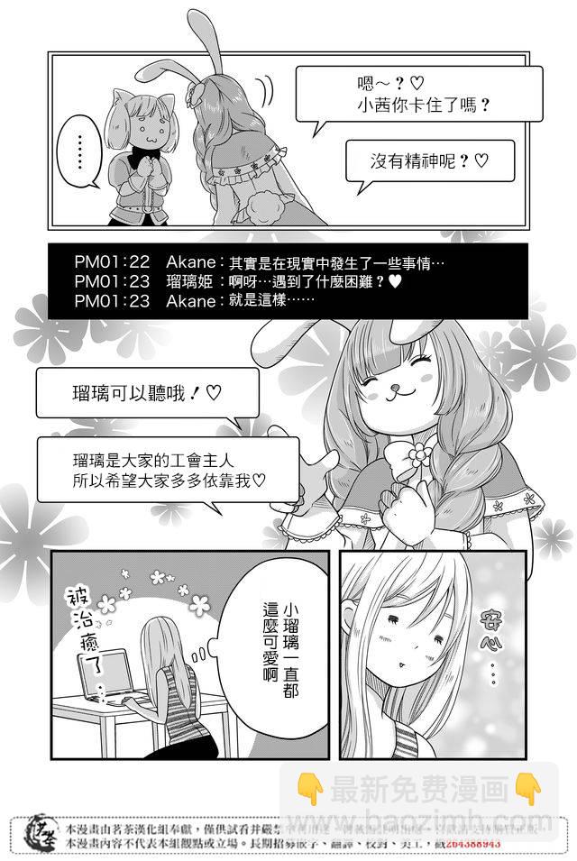 3话13