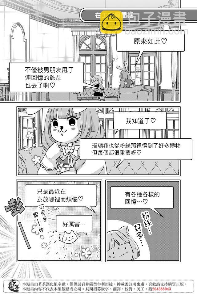 3话14