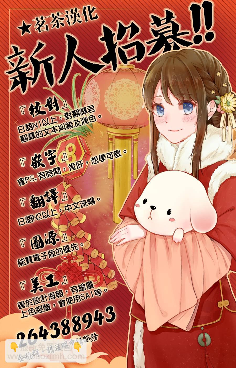 3话16