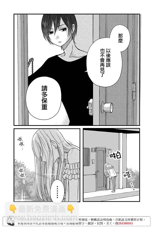3话6