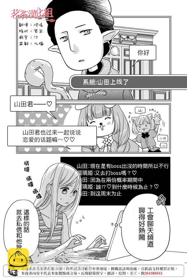 4话1