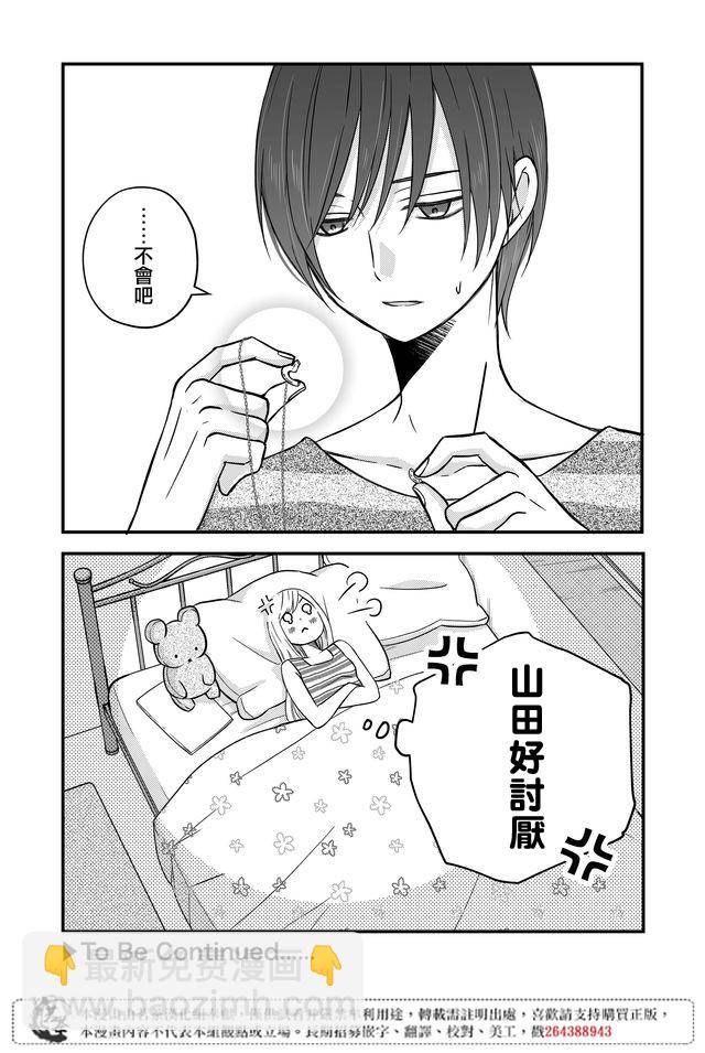 4话10