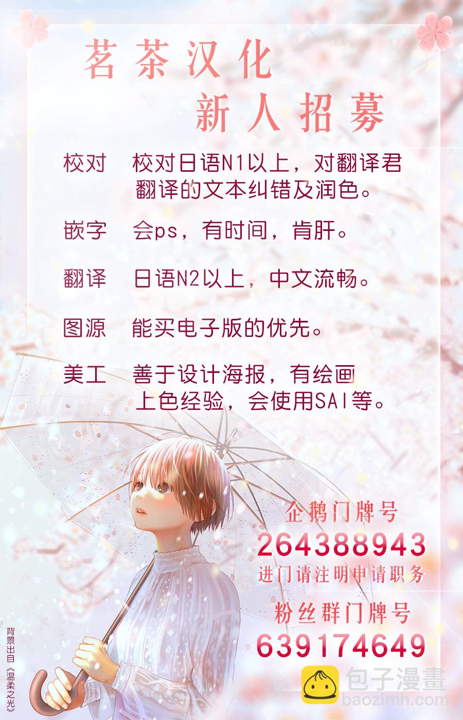 4话11