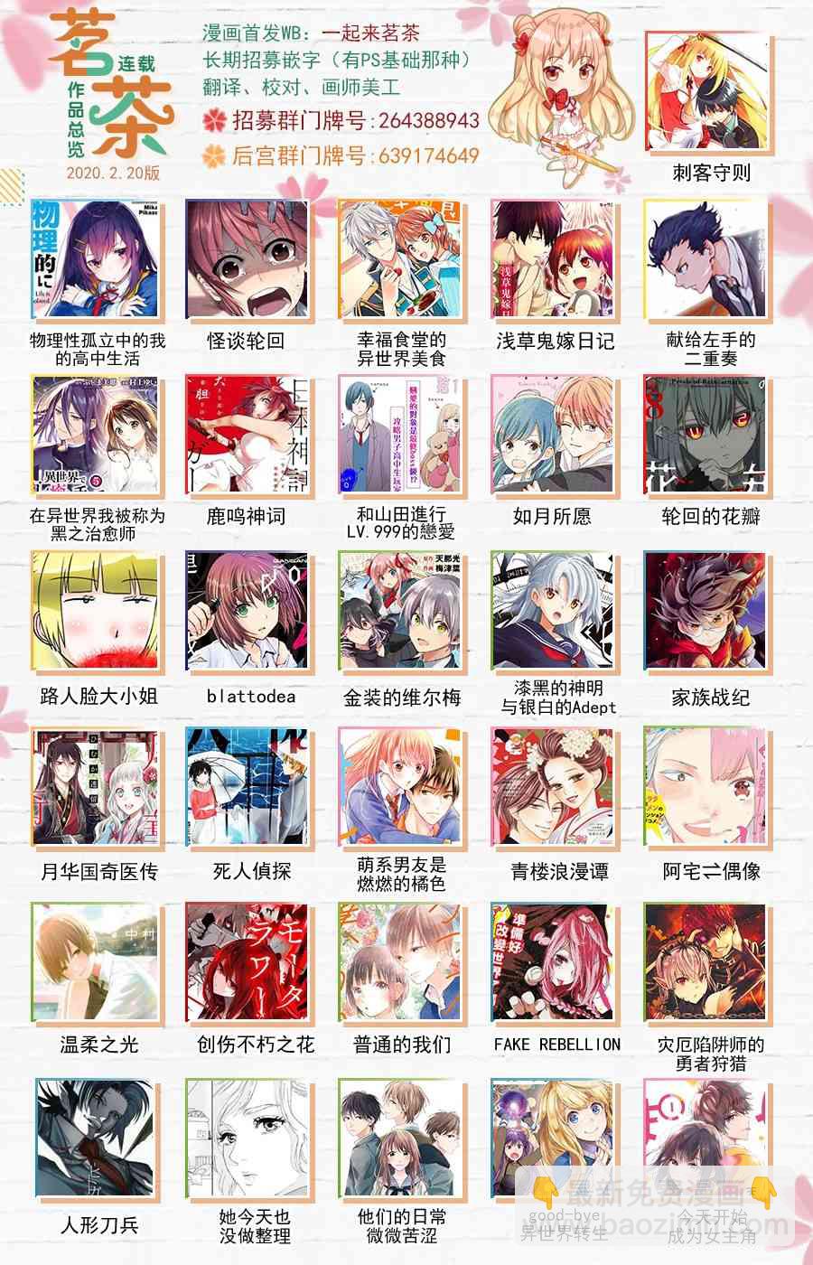 4话12