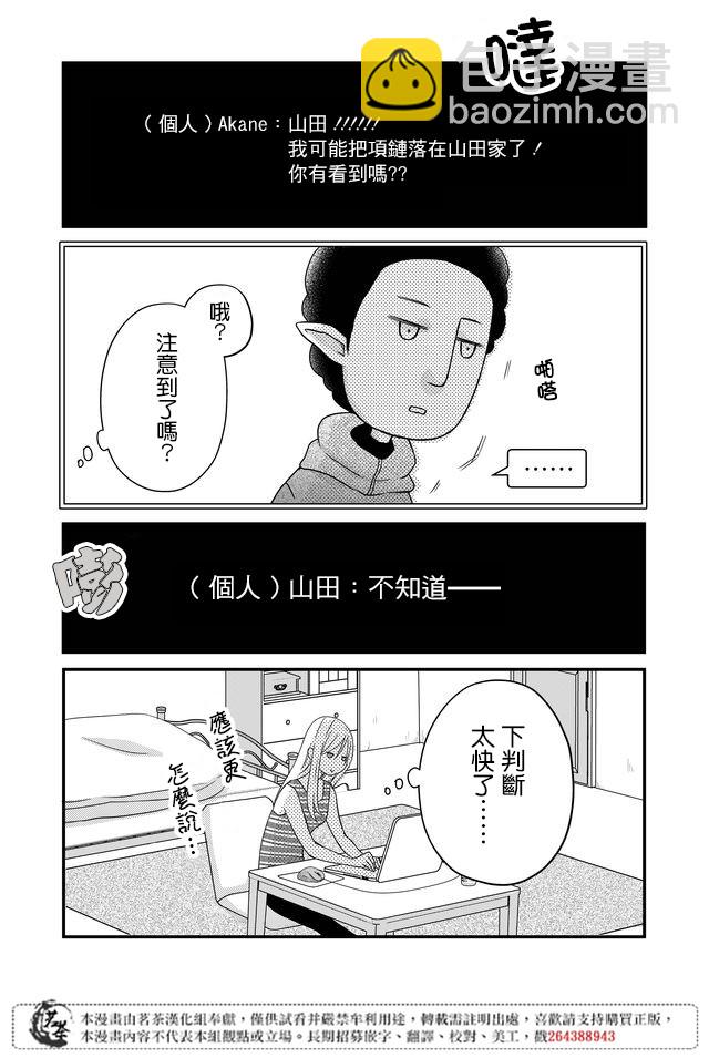 4话2