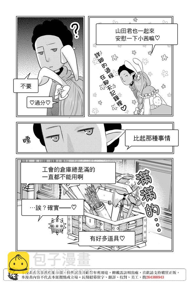 4话3