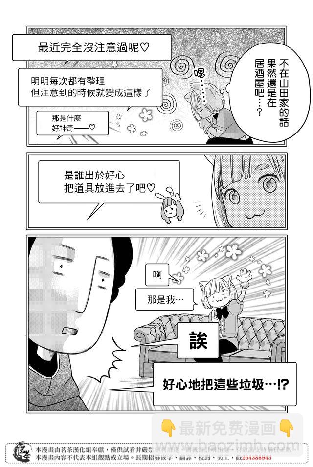 4话4
