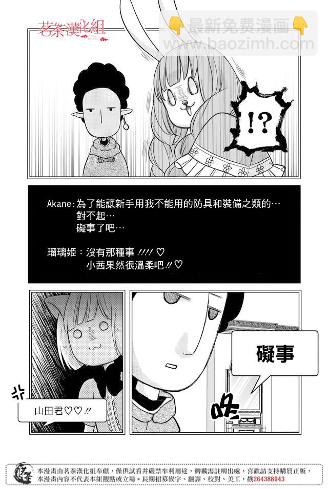 4话6