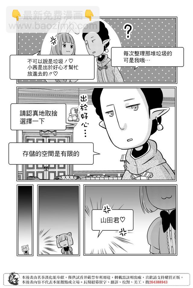 4话7