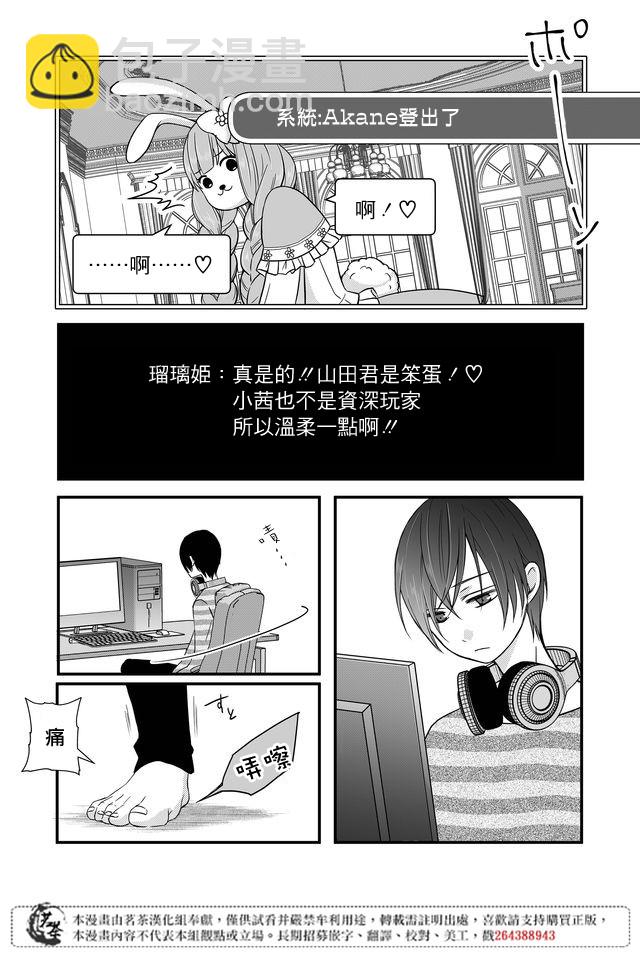 4话8