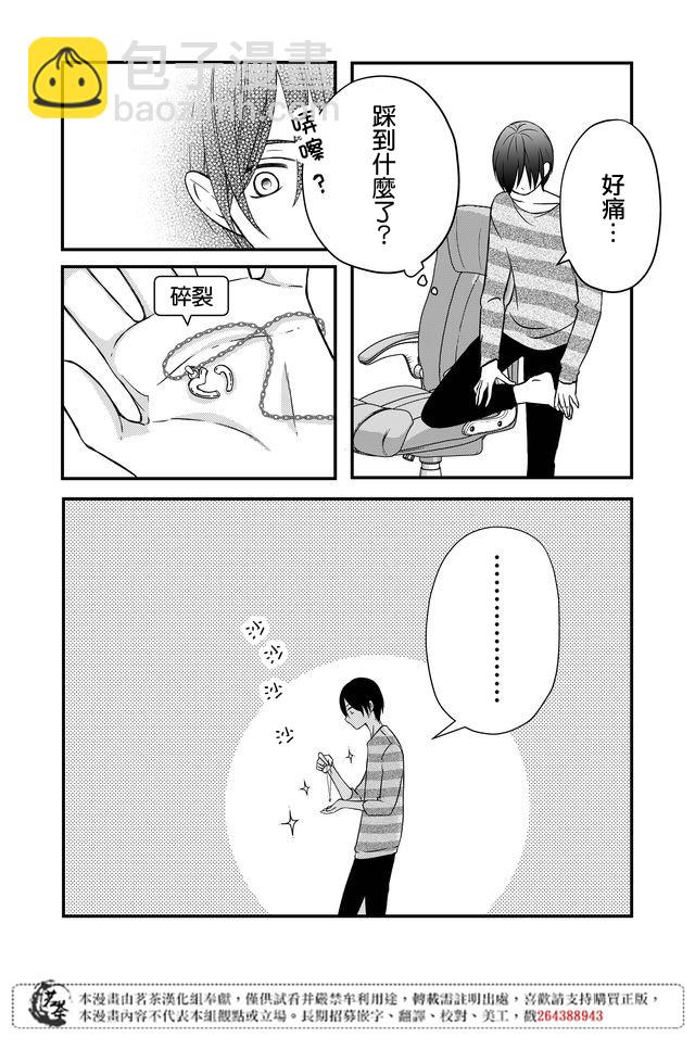 4话9