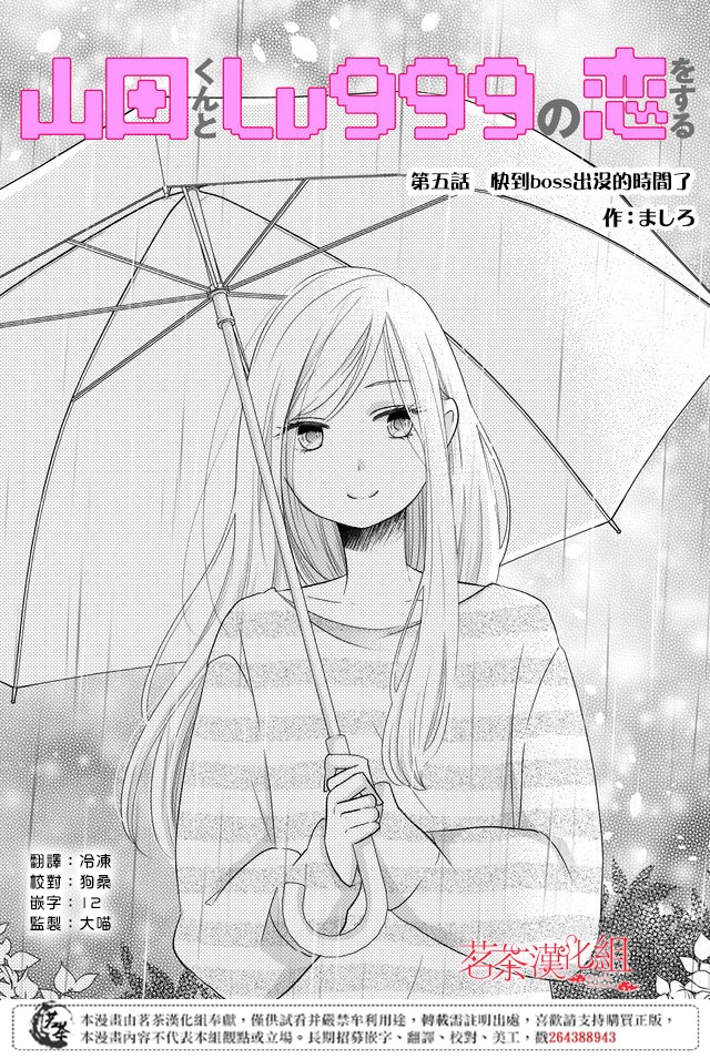 5话0