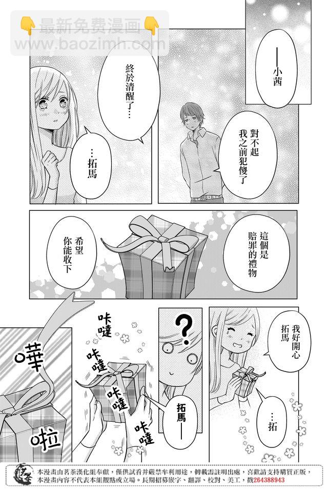 5话1