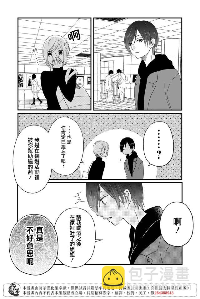 5话10