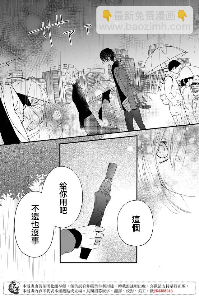5话15