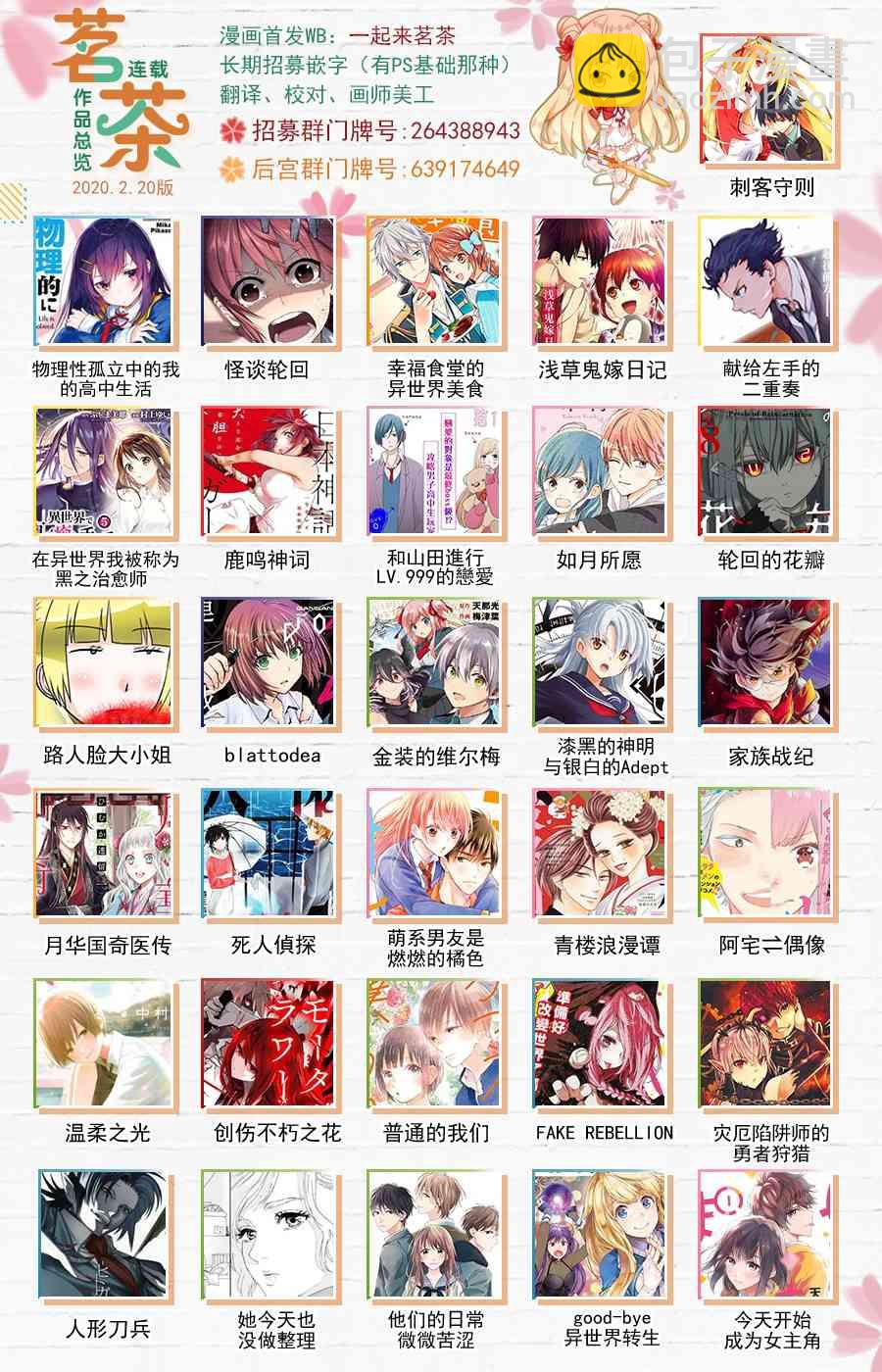 5话18