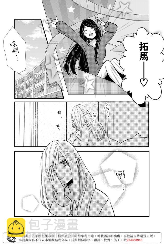 5话2