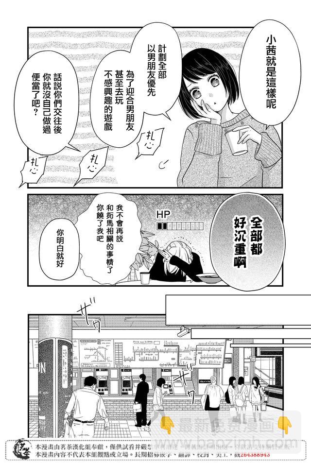5话5