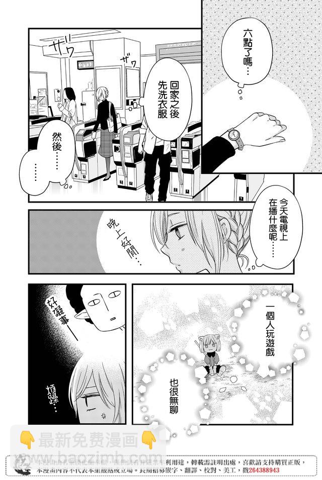 5话6