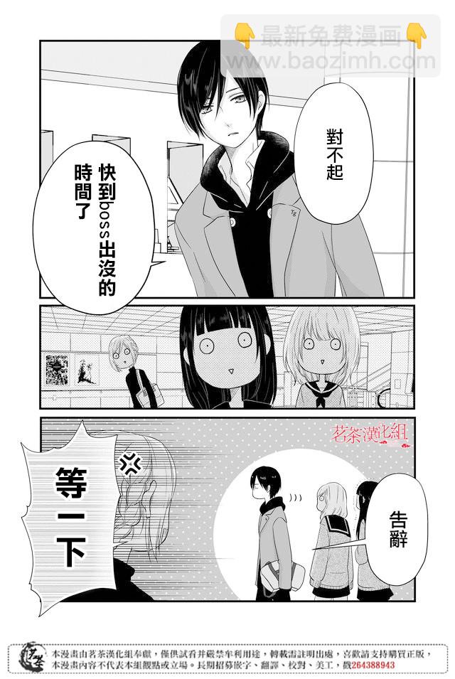 5话9