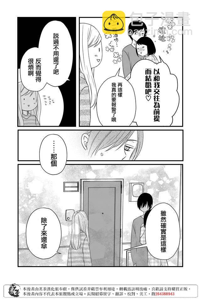6话11