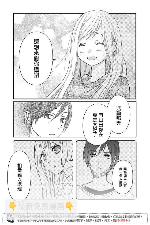 6话12