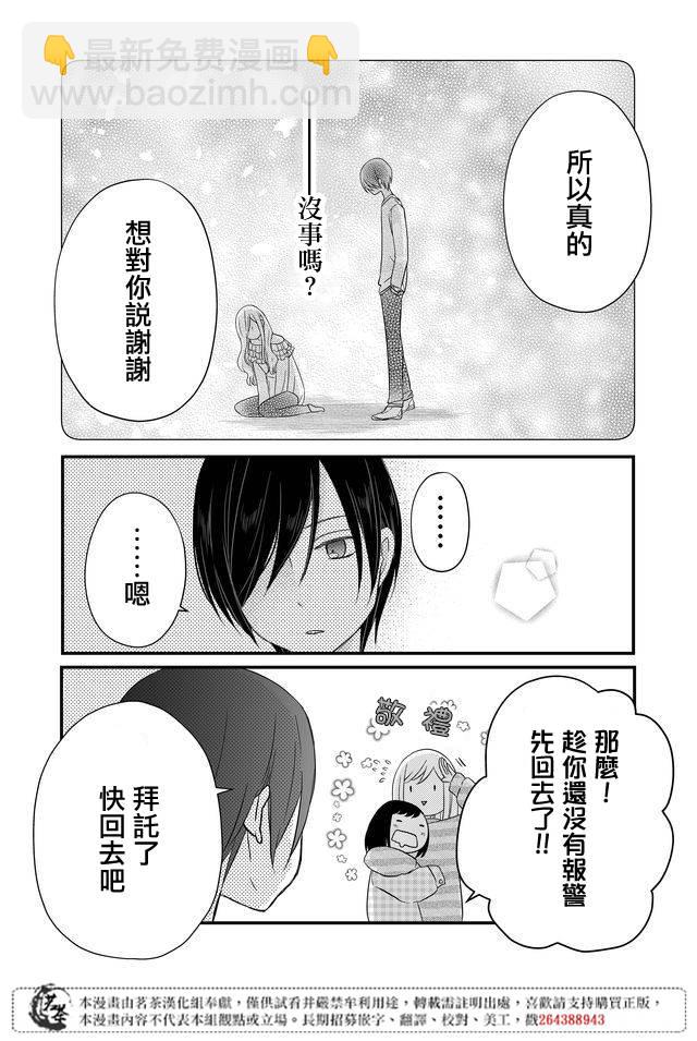 6话13