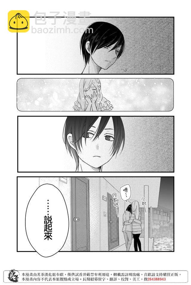 6话14