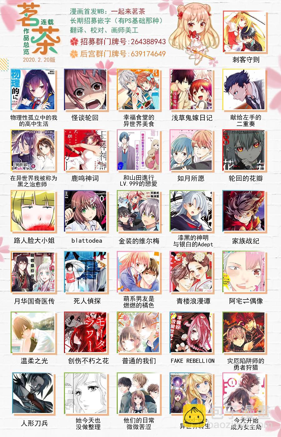 6话18