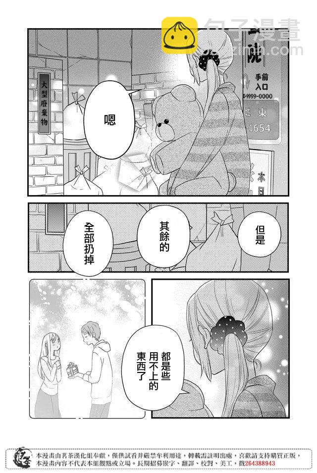 6话7