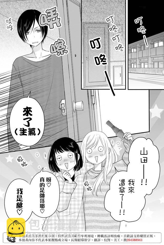 6话9