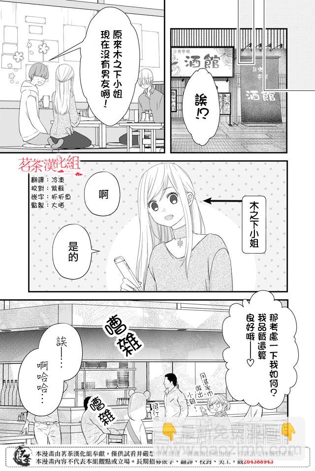 7话1