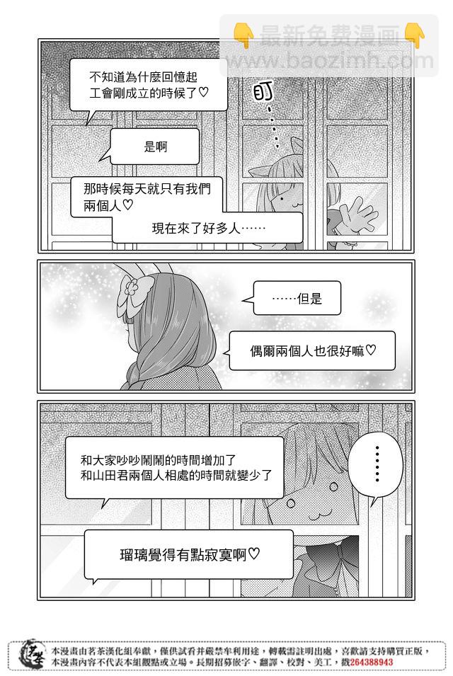 7话10