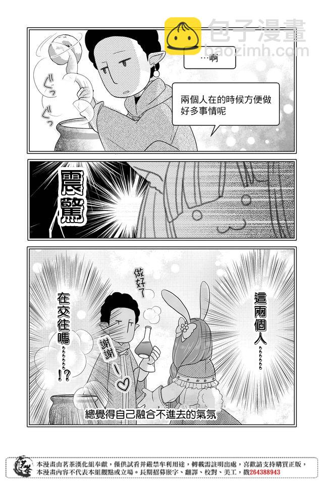 7话11