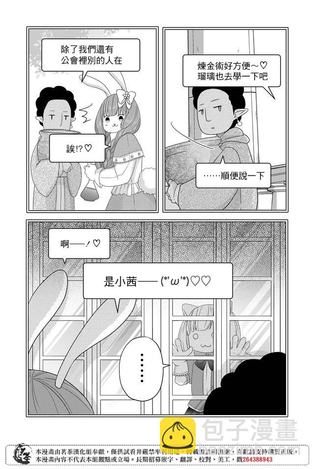 7话12
