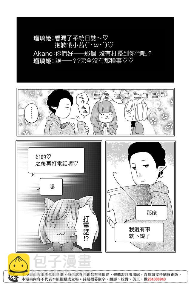 7话13