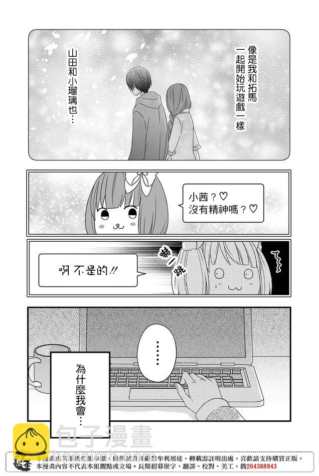 7话15