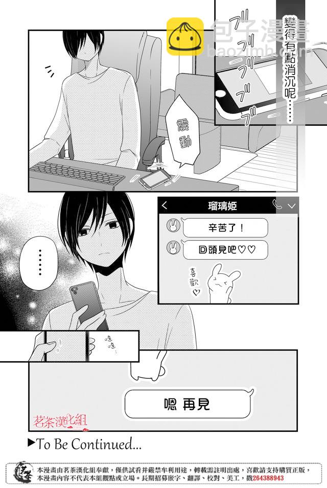 7话16
