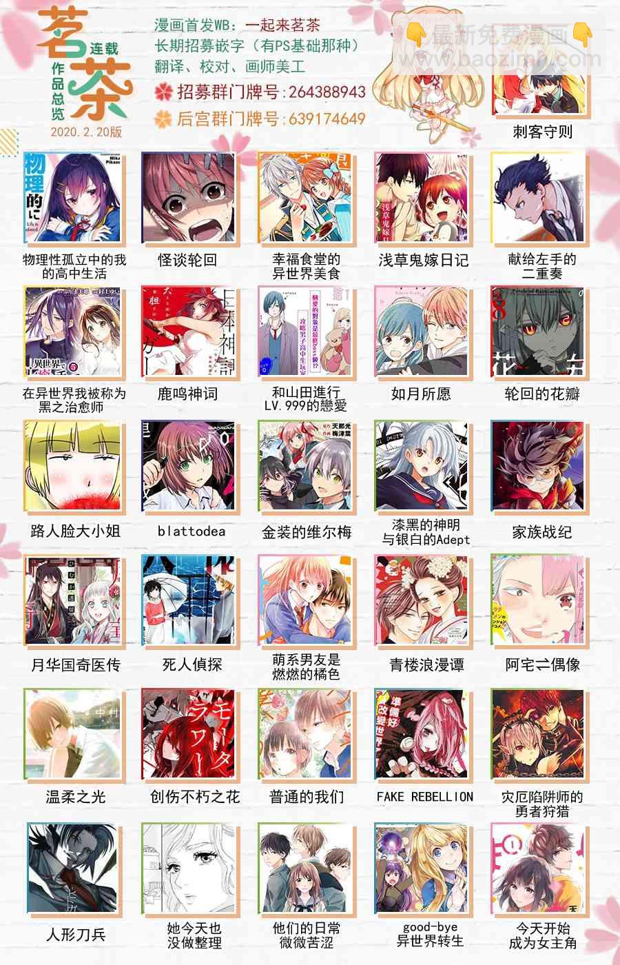 7话17