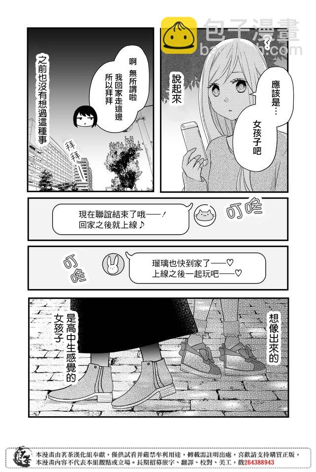 7话5
