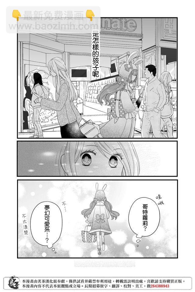 7话6